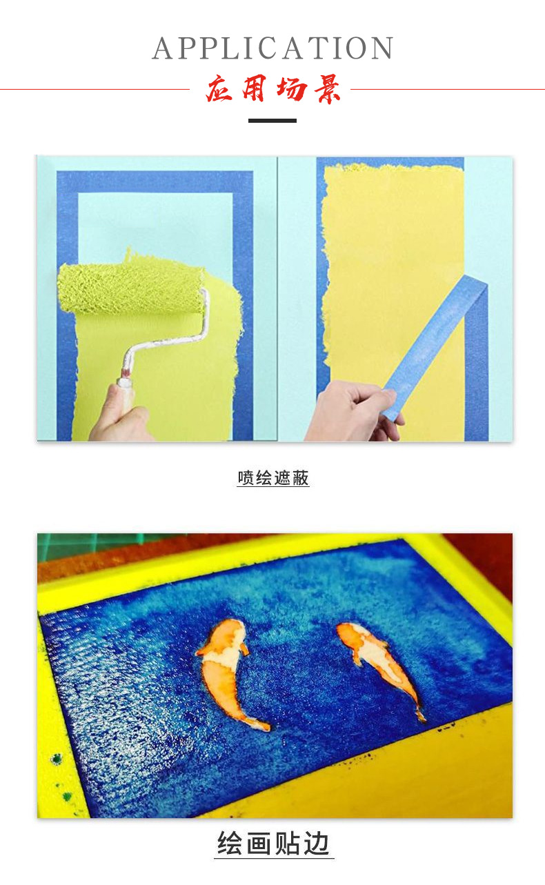 详情24.png
