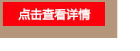通用定制模块_03.jpg