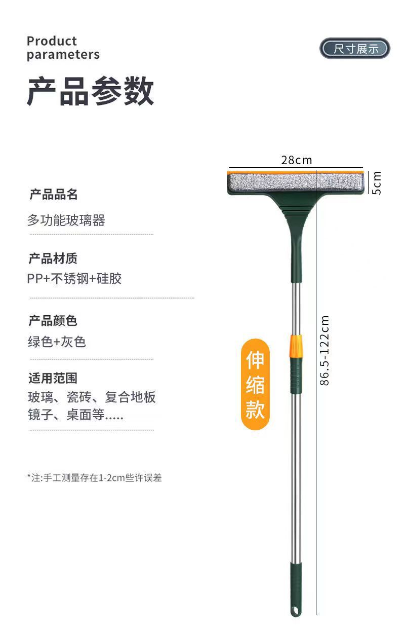 擦玻璃神器家用擦窗户刮水器保洁专用清洁工具高层窗外清晰抹窗刷详情6