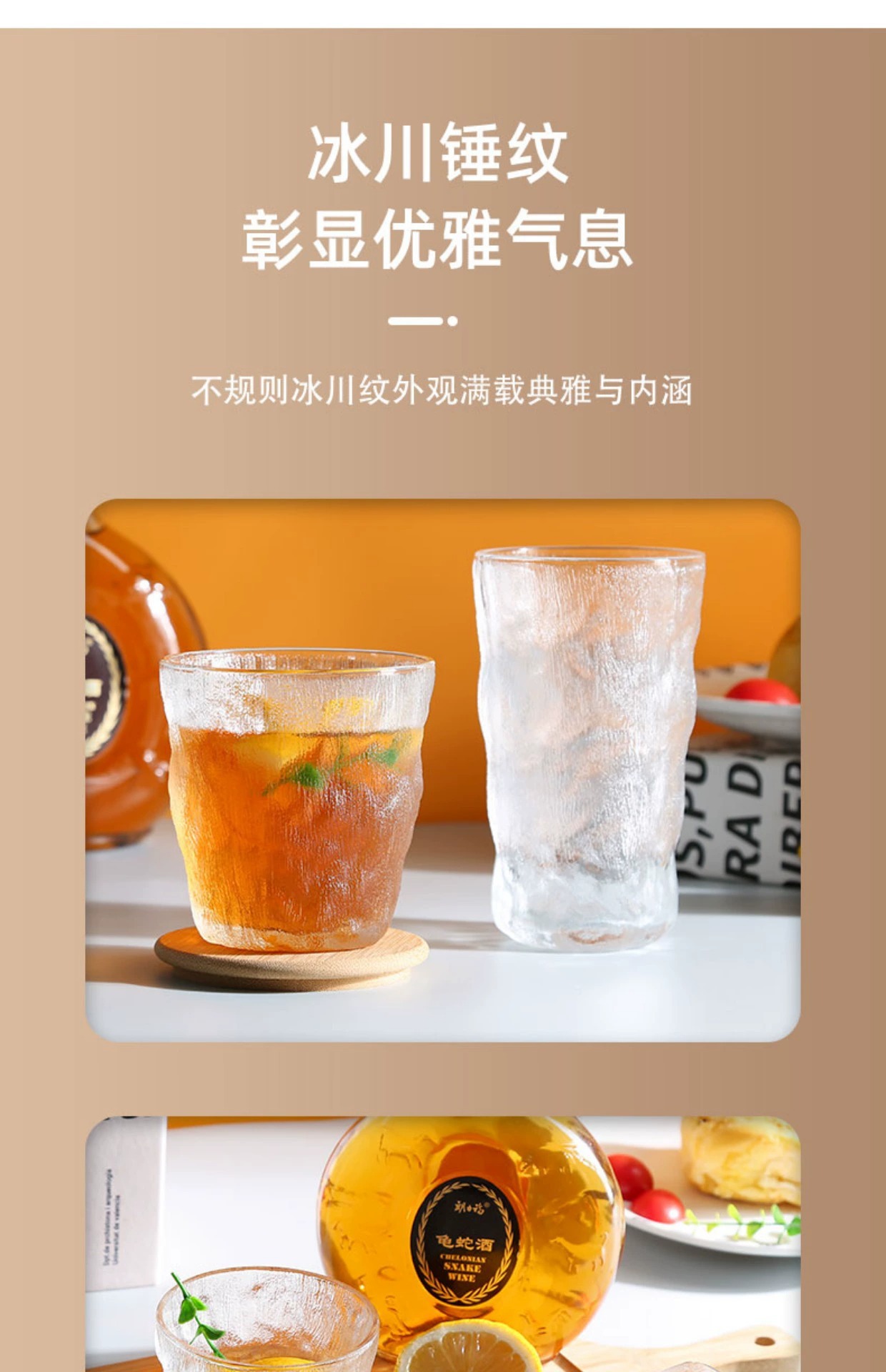 玻璃冰川杯子严选百货茶水喝水饮料杯子小礼品赠送ins风批发家用详情5