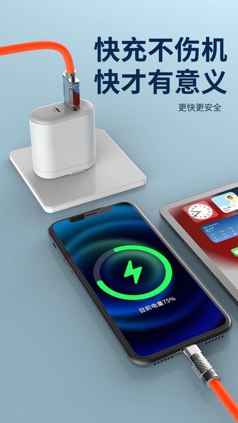 120W锌合金机客数据线安卓手机usb充电线机克线超级快充爆款批发详情6