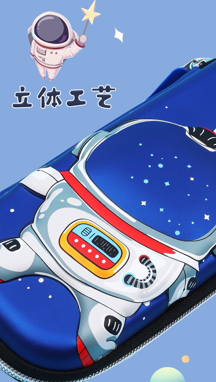 太空笔袋_03