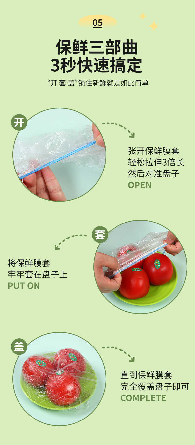 Colored cling film cover, pe household cling film, thickened disposable cling film bag, dust-proof film, leftover food bowl cover pic 7