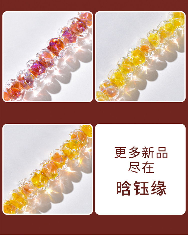水波纹琉璃珠多色水波纹琉璃散珠DIY手工串珠材料配饰灯工琉璃详情9