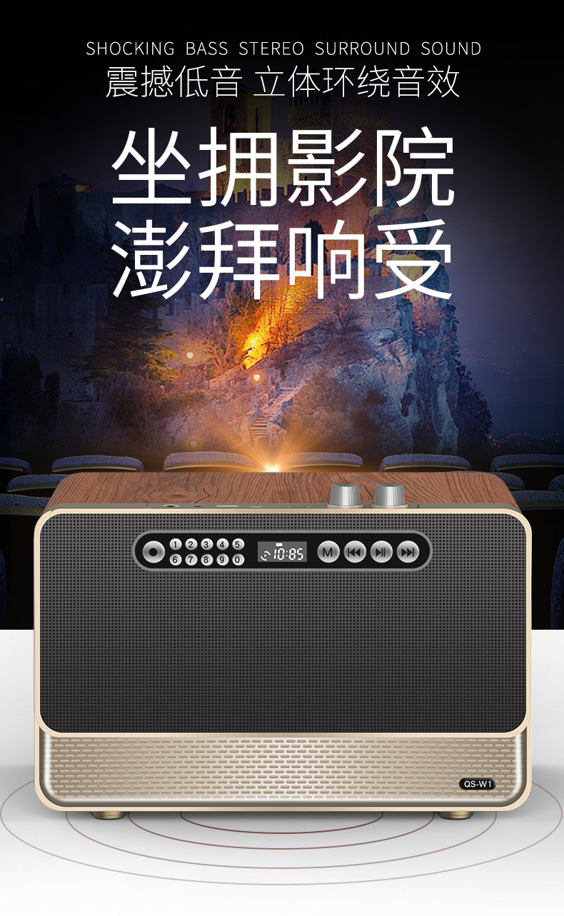 W1 Home high-power Bluetooth speaker, wooden high-volume heavy subwoofer, USB flash drive speaker, HiFi retro radio pic 2