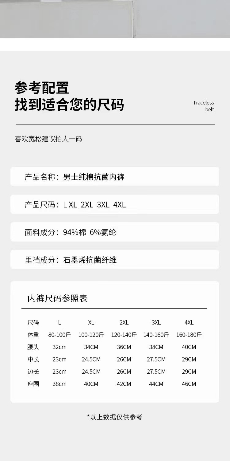 男士内裤纯棉石墨烯平角裤中腰透气大码纯色棉质四角裤内裤男批发详情20