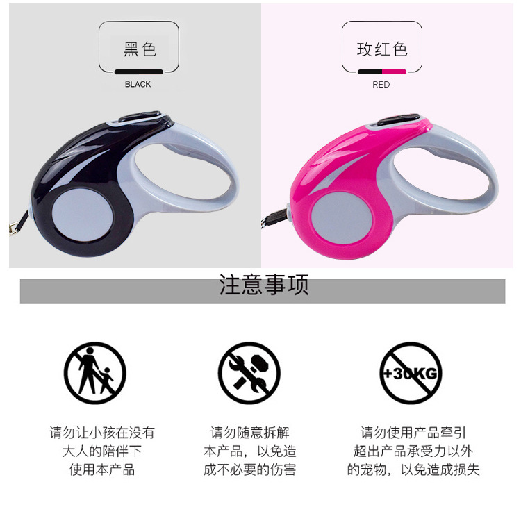 Pet supplies, pet supplies, pet supplies manufacturer wholesale pet dog automatic retractable leash 5M3m dog automatic retractable leash pic 9