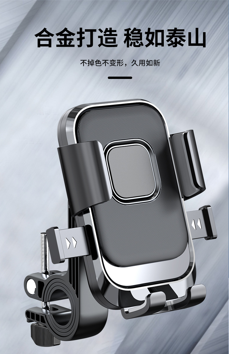 摩托自行车外卖骑手防震手机支架导航骑行车载电动车手机支架批发详情13