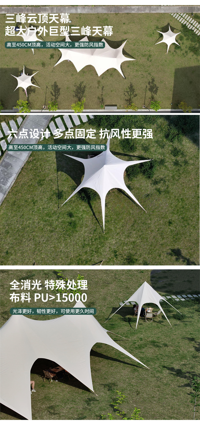 Outdoor Yunding Wanchongshan super-large three-peak tent camping, single-peak canopy, octopus, double-peak lotus canopy pic 5