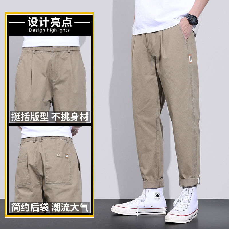 夏季薄款休闲裤男款修身直筒透气弹力冰丝百搭潮流男裤子批发凉感详情10