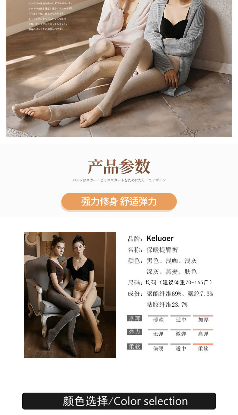 Cashmere hip-lifting Barbie pants for autumn and winter, thickened and fleece leggings, high-waisted vertical one-piece tights and long Johns for women to wear outside pic 13
