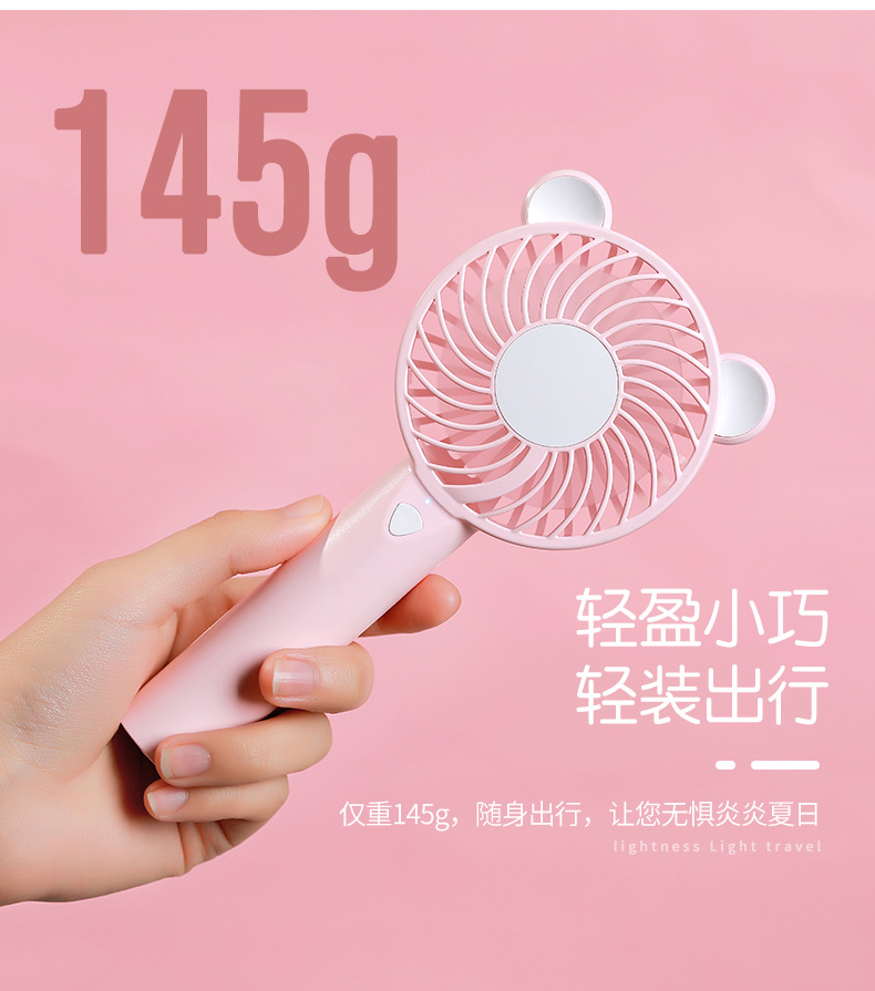 Cute and adorable bear seven-color light fan, summer light travel, USB charging, silent portable fan pic 4