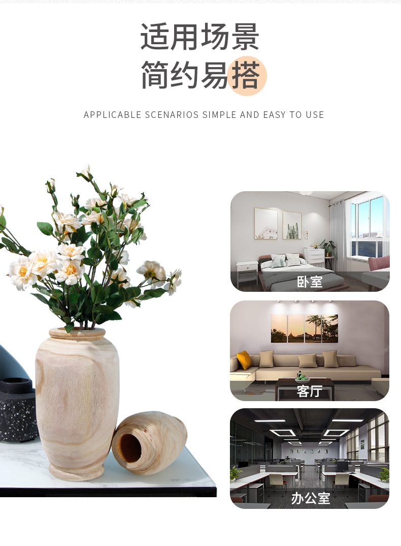 Factory consignment delivery of solid wood vases, modern and simple ins home vase ornaments, fresh flowers, Nordic style decorative vases pic 6