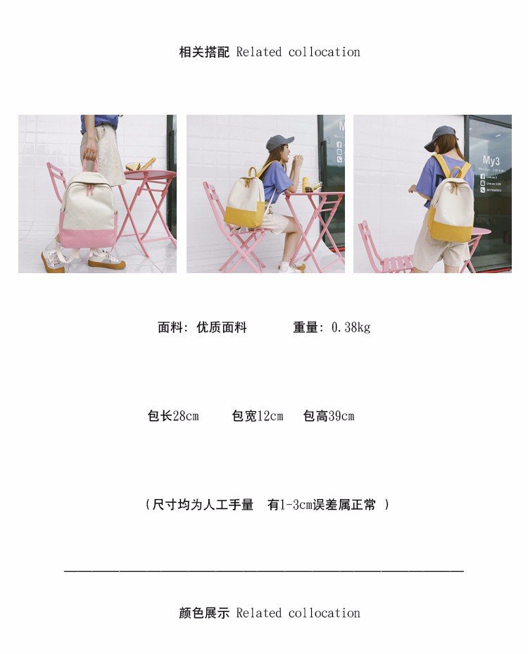 Factory wholesale of college-style, fresh, artistic, simple and versatile canvas backpacks, color-matched schoolbags for middle school best friends pic 5