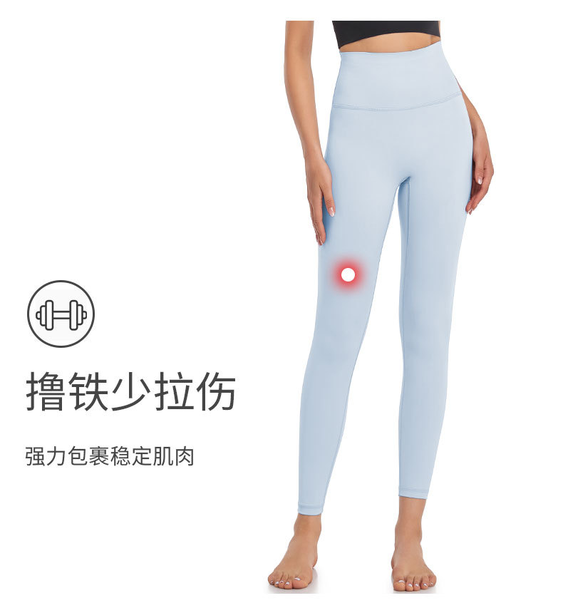 Wholesale of large-sized yoga wear, high-waisted, hip-lifting, nude running sports pants, tight pants, dance yoga pants, fitness pants for women pic 19