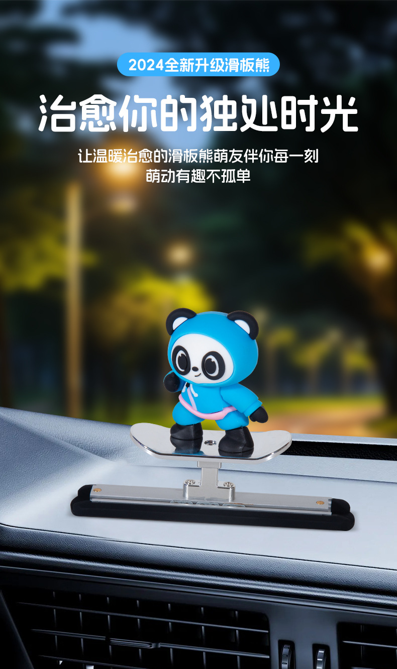 Kung Fu Bear Car Aromatherapy skateboard car decoration, cartoon and cute, swinging with the car, long-lasting fragrance, dashboard decoration pic 9