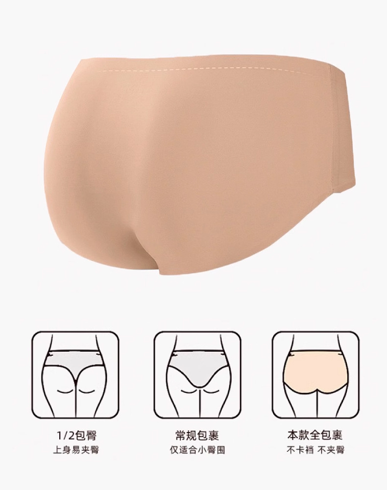 隐形无痕内裤女中腰莫代尔桑蚕丝7A抗菌裆透气女生三角裤不夹臀详情14