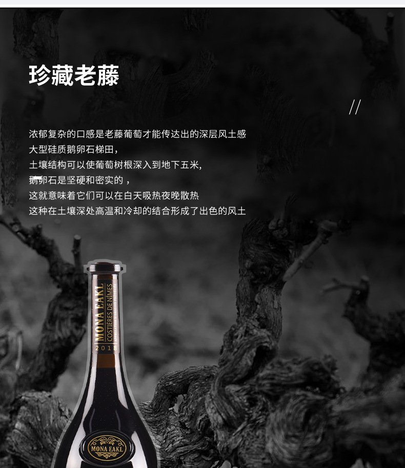 法国进口红酒15度高度干红葡萄酒整箱批发直播代发厂家酒水招商详情9