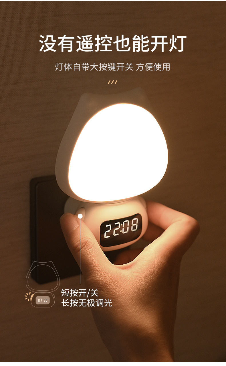 Lanmeike Smart Rotating Meow Meow Light Remote Control Night Light Bedroom Plug-in baby Feeding eye-protecting Night Light Bedside lamp pic 10
