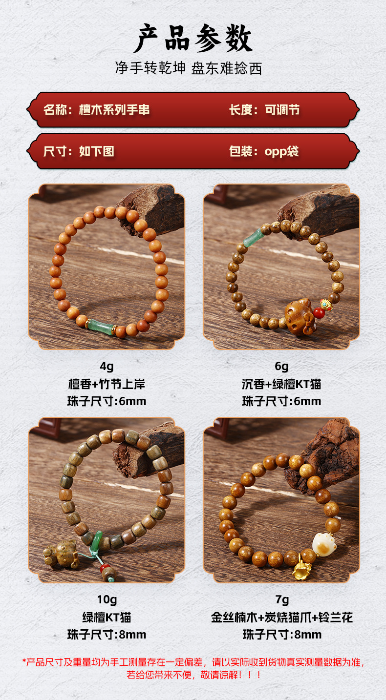原创库克散珠手串男香灰琉璃手饰品老山檀菩提佛珠手链藏式手绳女详情15