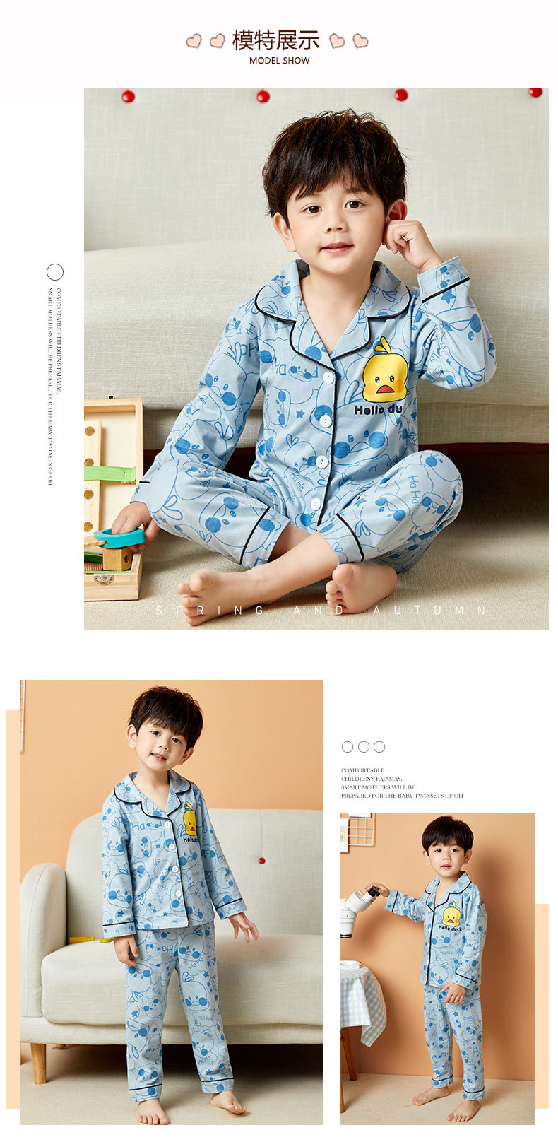 儿童睡衣女孩针织棉春秋冬开衫翻领长袖外贸男工厂宝宝家居服套装详情39