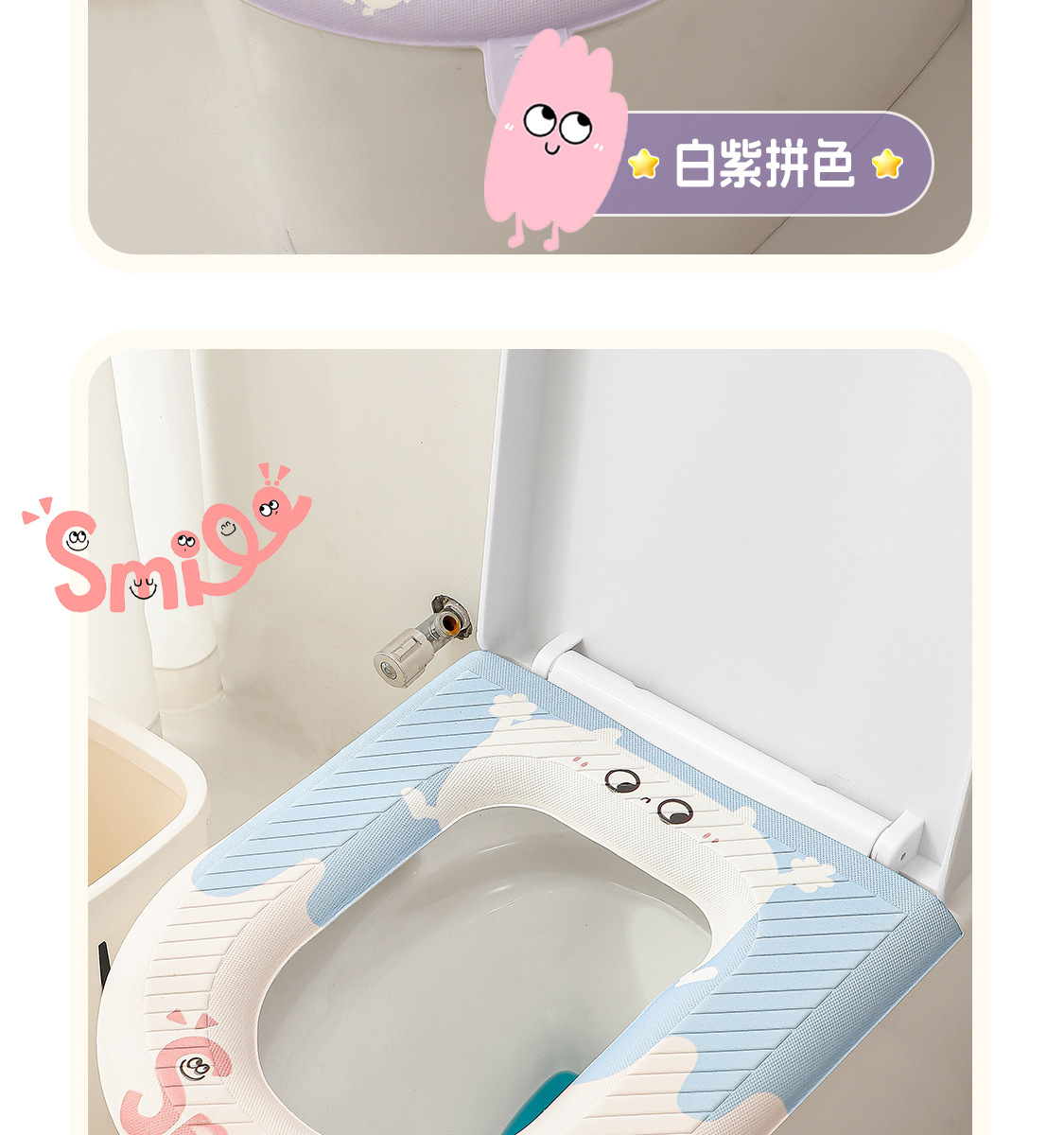 卡通马桶垫四季通用防水EVA耐脏坐便垫免洗可擦粘贴式马桶垫批发详情19