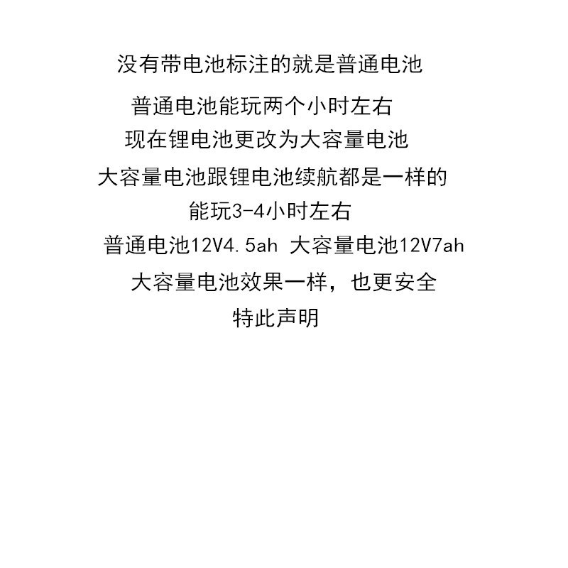 儿童电动车四轮汽车带遥控玩具车摇摆可坐人男女小孩宝宝电瓶童车详情1