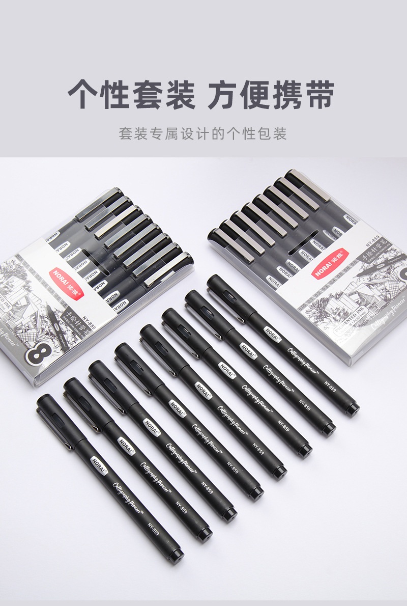 Noya needle pen, art drawing, outlining pen 8-piece set, hand-drawn comic outlining pen, engineering drawing pen, signature pen pic 6