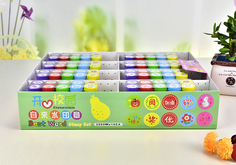 卡通儿童印章 幼儿园礼物品爱心奖励 小学生教师用评语印章鼓励详情8