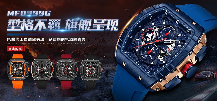 MINI FOCUS品牌手表 户外风酒桶男表弧面镜梯度镂空男士手表0399G详情4