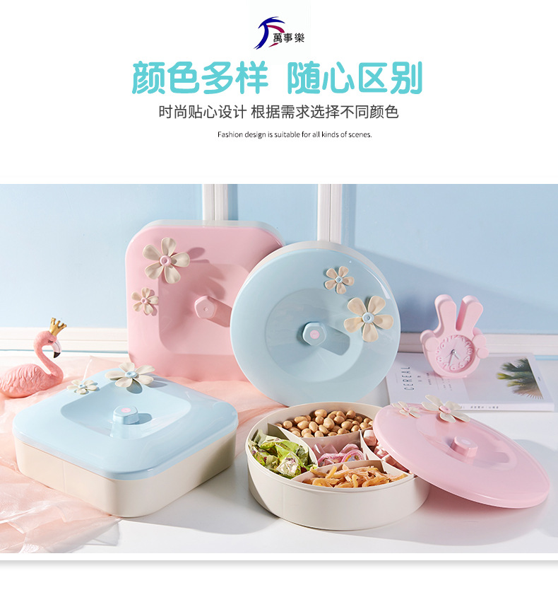 G468-5666/7 Plastic dried fruit plate, melon seed box, candy box, creative fruit plate, home living room snack storage box pic 7