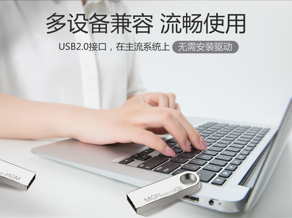 Customized wholesale of 16g metal 32g creative USB flash drives, USB 2.0 bidding for high-speed 3.0, 64G mobile phone and car USB flash drives pic 43