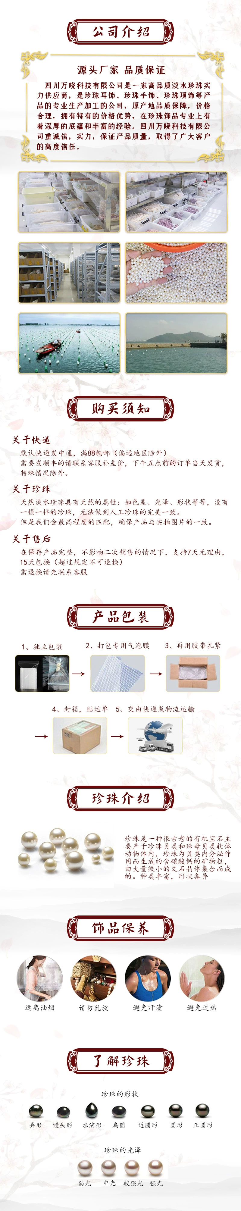 星芒天然淡水珍珠耳钉高级感S925银针小众法式复古新年耳环女简约