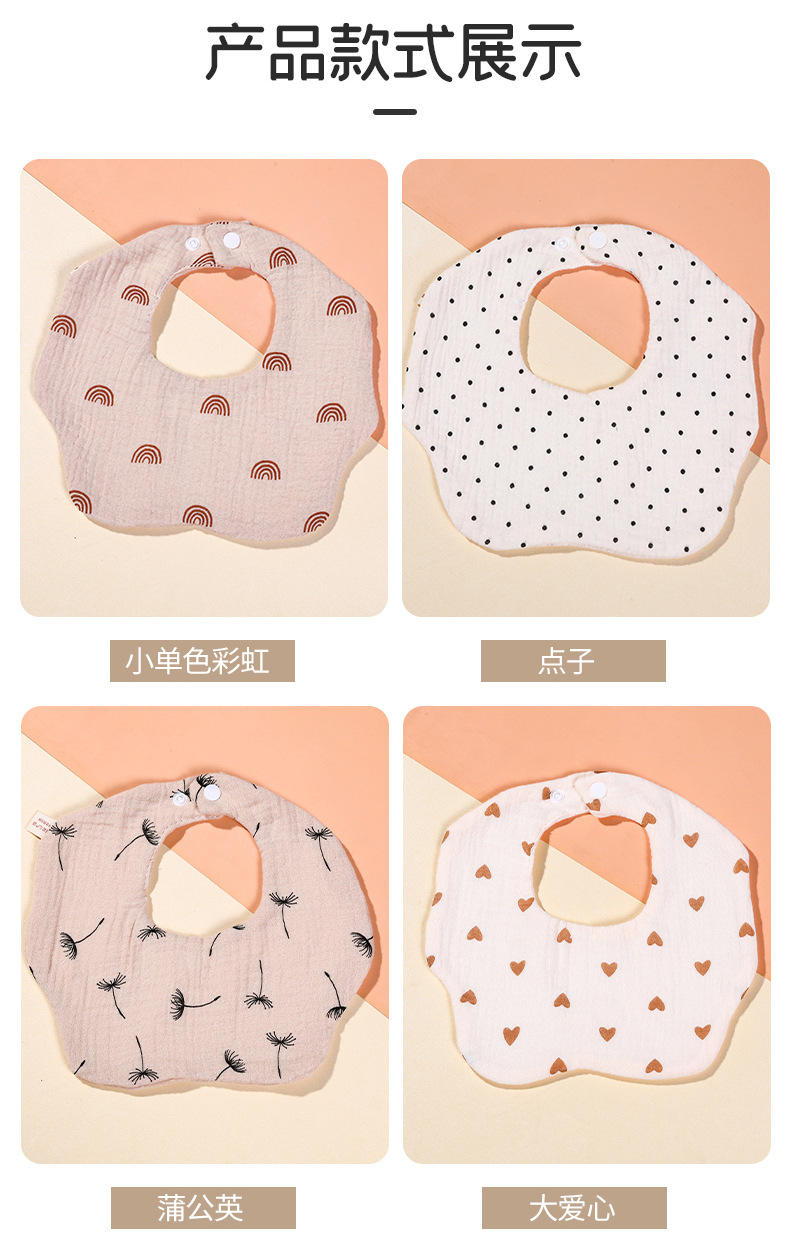Class A baby bib, saliva towel, pure cotton gauze, anti-spitting milk bib for boys, 0-3 years old, new baby scarf style pic 15
