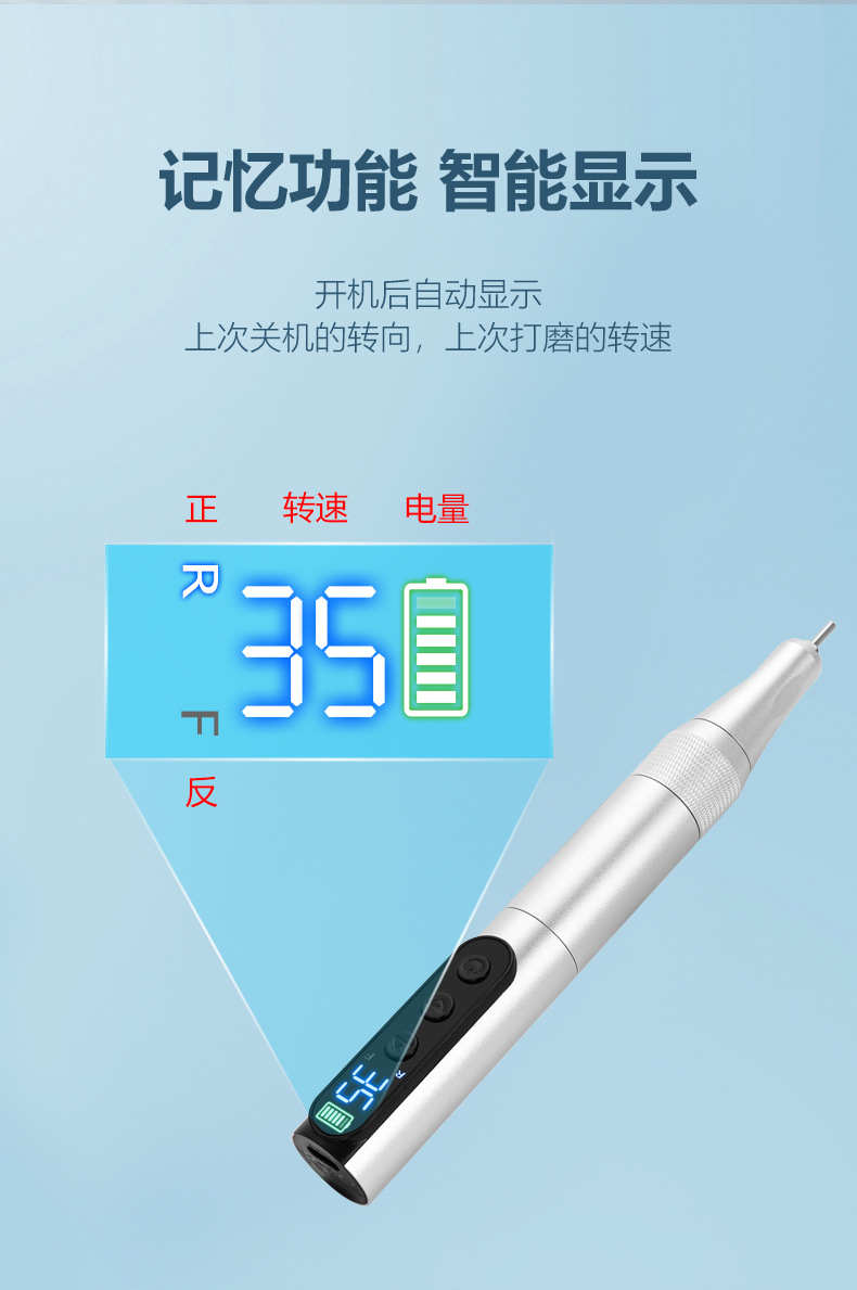 跨境爆款充电式蓄电款便捷式美甲打磨机笔试美甲卸甲机美甲店专用详情8