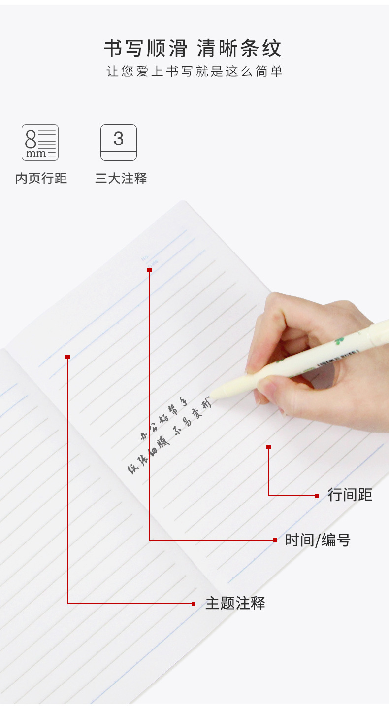 厂家直销笔记本本子批发32k软面抄a5学生b5软抄本办公记事本 便宜详情4