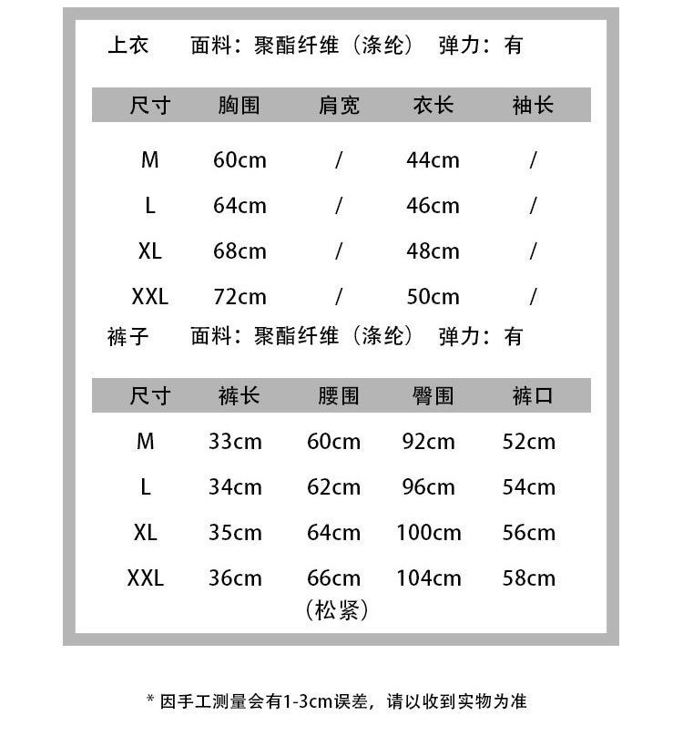 Summer fairy style pajamas for women, thin halter shorts set, Korean style Instagram cute and fresh floral home wear pic 8