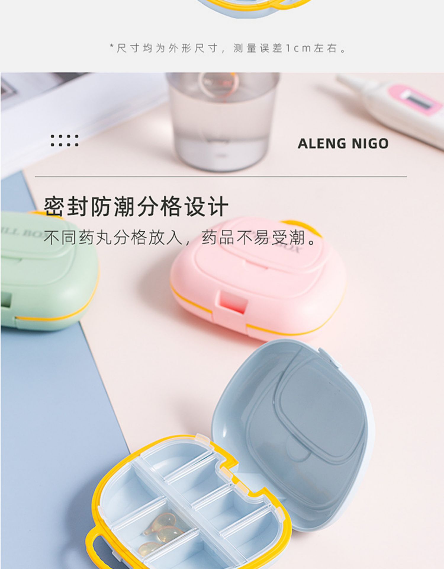 Small schoolbag compartmentalized medicine box, mini portable 7-compartment compartmentalized medicine box, small and convenient storage box for medicine pills pic 4