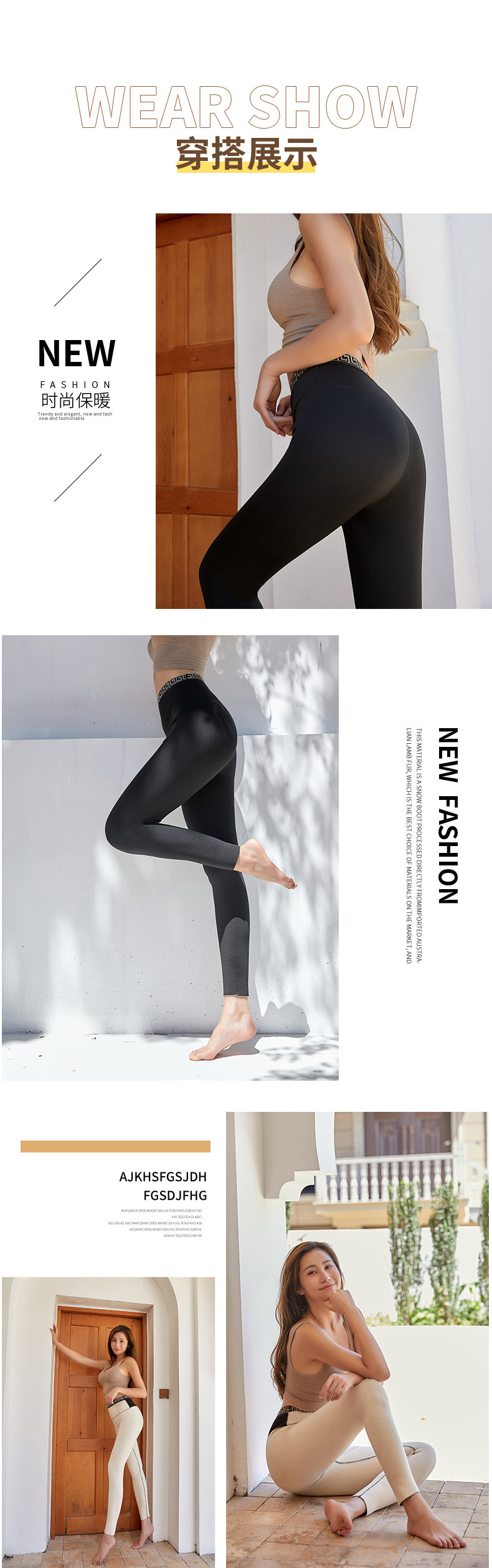 春秋多功能裁剪裤光腿神器无痕立体修身收腹显瘦九分男女连裤袜详情6