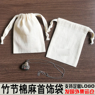 现货素色欧根纱礼品纱袋 10*13香皂饰品喜糖袋透明礼品饰品包装袋详情12