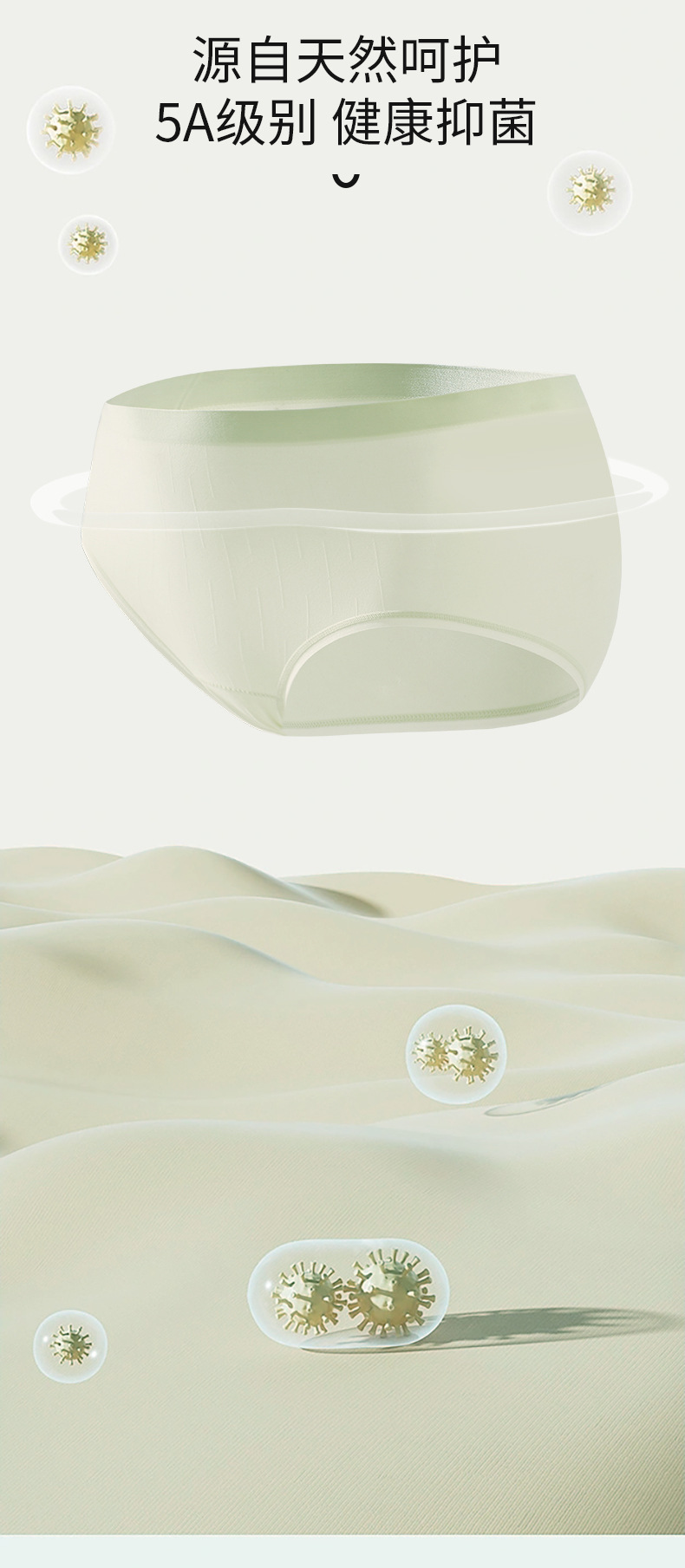 新品女士中腰纯欲风无痕底裤亲肤抗菌底档速干透气高弹少女三角裤详情9