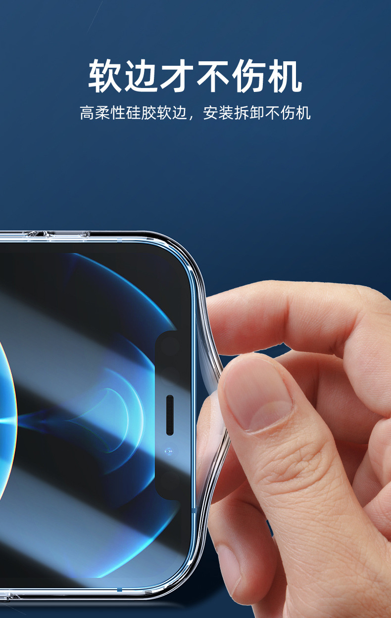 适用iPhone15pro苹果磁吸手机壳magsafe带动画14透明12全包亚克力详情12