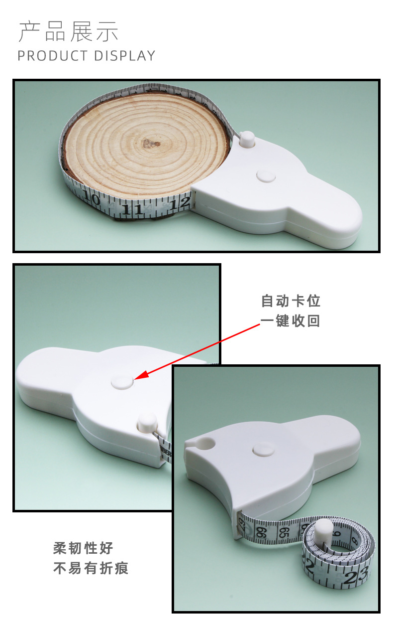 自动伸缩三围尺Y型裁缝软尺腰围臂围臀围测量尺手柄式健身软尺详情2