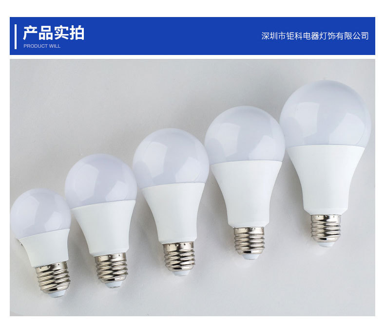 LED灯泡三色变光双色E27螺口球泡灯批发家用超亮110v220v节能恒流详情14