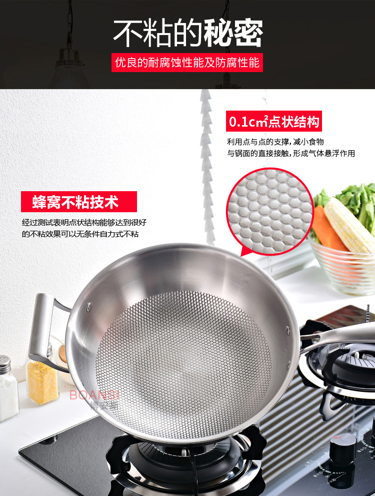 304 stainless steel wok, three-layer steel, low oil fume, no coating, flat bottom, non-stick wok, double-ear induction cooker, universal pic 8