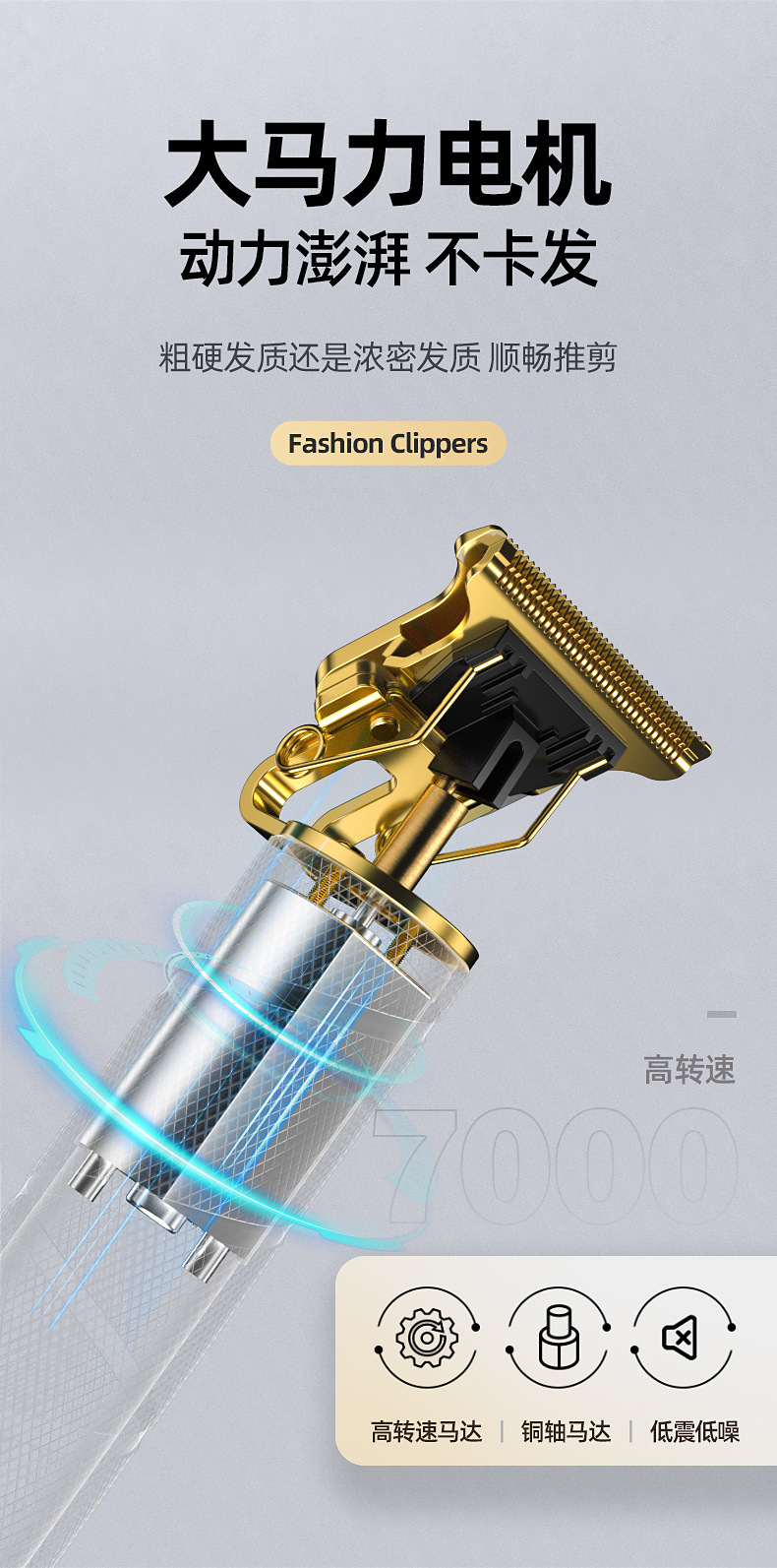 跨境电动理发器发廊专业雕刻电推剪油头推家用推剪光头神器电推子详情9