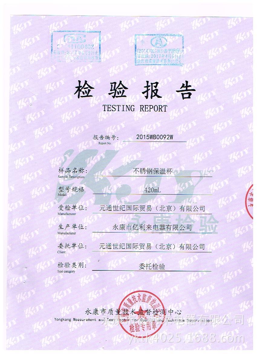 Stainless steel plastic double-layer portable coffee cups are exported to the United States. The original manufacturer produces car cups pic 23