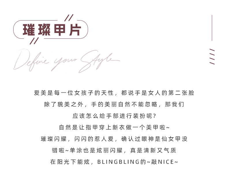 网红热卖镂空爱心贴片袋装 美甲混色亮片珠片心形闪片diy贴片材料详情2