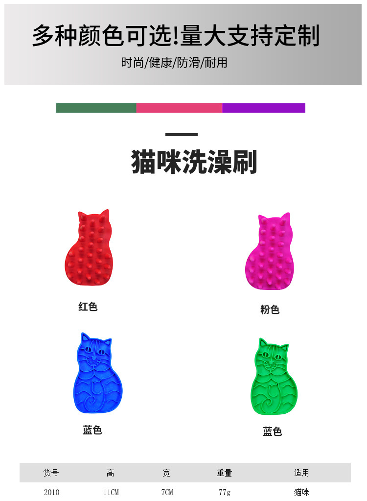 Pet brush, long-haired dog and cat face shape bath brush, thick comb, pet dog and cat bath hair comb, cat face brush pic 2