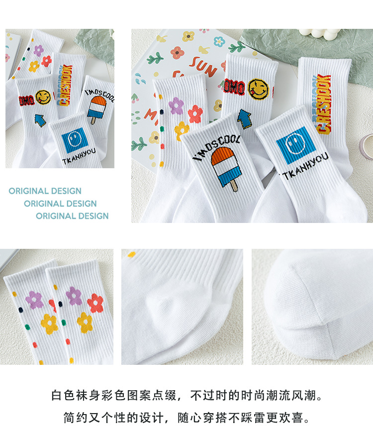 ins trendy and creative smiling cotton socks, a niche design for women with a school style cartoon print, mid-calf socks, sweat-absorbing and breathable socks pic 6